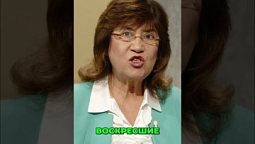 ⬆️ Полная версия, нажми на ▶️ Воскресение мертвых. Встреча с Иисусом на Небесах!