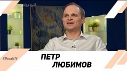 Виктор Счастливый | Реальный Бог