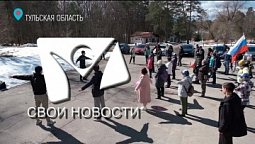 "Десять тысяч шагов к жизни" в Поленово |  Свои новости
