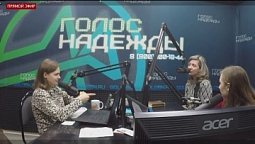 Программа "Добрый день" (2.04.2021) | радио "Голос надежды"