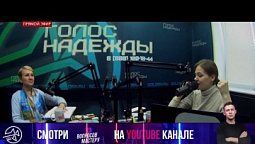 «Фабрика Здоровья» (01.06.2022)