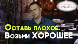 Как люди в парке ощутили Божью любовь | Реальный Бог