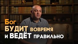 Бог слышит даже маленькие просьбы | Реальный Бог