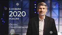 Свято ніколи не закінчується | Понятовський Ф.