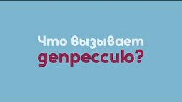 Что вызывает депрессию? | Исцеление