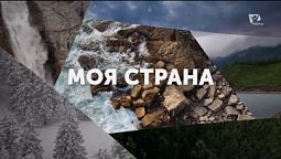 Царское Село | Моя страна