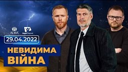 Всеукраїнський марафон НАДІЇ. 29.04.22. | Телеканал "Надія"