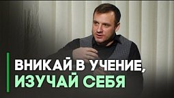 Церковные ритуалы и живая вера | Контрасты души