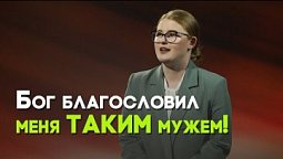 О чём я думала в день свадьбы | Мой счастливый день
