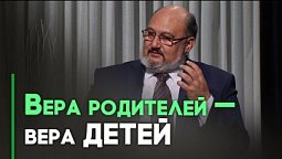 Как передать детям свои духовные ценности | Контрасты души