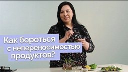 Теория на практике. Еда из продуктов разных цветов | Полезная минутка