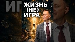 ???? Программа «Библия в деталях с Андреем Качалабой»