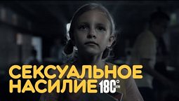 Во что превратилась моя месть | 180° МОЯ ИСТОРИЯ  #кино