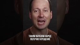 Когда и как правильно принимать крещение?