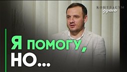 Помогать каждому — долг христианина? | Ответ за 5 минут