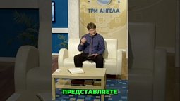 ⬆️ Полная версия, нажми на ▶️ Тайна беззакония. Падение Херувима