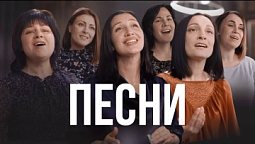 ХРИСТИАНСКИЕ ПЕСНИ "Иисус - единственная надежда"