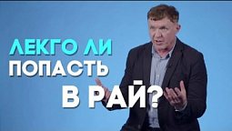 Встречусь ли я с умершим родным? | Ответ за 5 минут