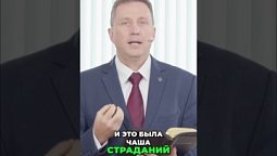 ⬆️ Полная версия, нажми на ▶️Зачем быть благодарным? Секрет Иисуса.