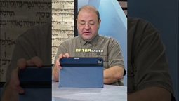 Уходит ли душа в вечные муки ада?