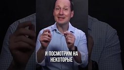 Кому можно доверять?