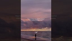 Доверься Богу ????