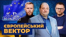 Всеукраїнський марафон НАДІЇ | 30.06.22