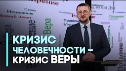 Христос – образец человечности | Возрождение