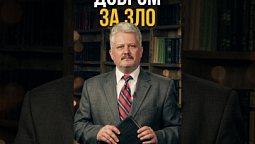 До кого подібний я? | #ігоркорещук #феноменплодудуха #біблія