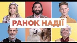 Медицина в Німеччині. Як побороти постійне відчуття провини? | Ранок надії