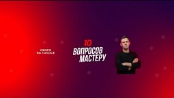 "Вечерние новости на Вечернем голосе #3 " ВЕЧЕРНИЙ ГОЛОС (24.11.2021)