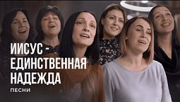 ???? Чудесные Христианские песни