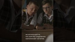 Что-то смешное может быть негативным?