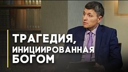 Наследник праведности: почему Ной был спасён, а другие нет | Открытая Книга