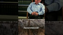 Секреты каньона