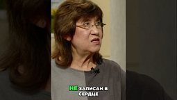 ⬆️ Полная версия, нажми на ▶️ Бог в сердце человека!