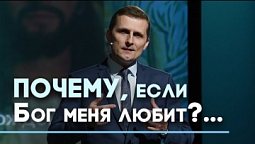 Как найти утешение? | Ответ за 5 минут