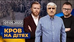 Всеукраїнський марафон НАДІЇ. 07.05.22. | Телеканал "Надія"