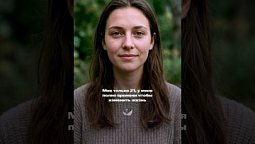 ???? Прими это решение сегодня!