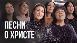 ???? Красивые Христианские Песни