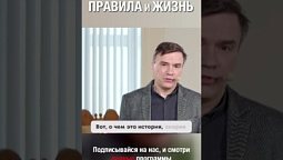 Смотри полную версию ⬆️⬆️ Правильно ли поступил Авиафар? А как бы поступил ты? #правила #священник