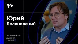 Руководитель добровольческого движения "Даниловцы", соучредитель Школы социального волонтёрства