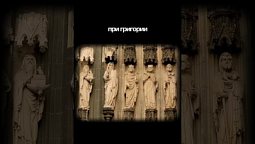 ЦЕРКОВЬ "У РУЛЯ" ИМПЕРИИ? - Плохой знак для христиан