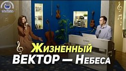 Музыкальная гостиная с Вилиной Парфёновой | Музыкальная гостиная