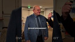 ⏱️ Как вы относитесь к опаздывающим?