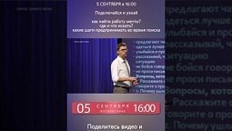 Работа мечты: как найти и получить #shorts