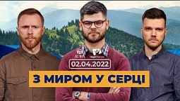 Всеукраїнський марафон НАДІЇ. 02.04.22. Ранковий ефір. | Телеканал "Надія"