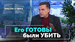 Бытие, 37 глава. Продажа Иосифа в рабство | Библия 21-го века