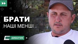 Харків. Евакуація тварин під обстрілами | Диванчик