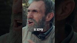 Исповедь наркомана / Моя история. 180°